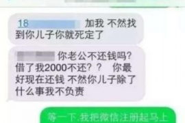 自贡讨债公司成功追回拖欠八年欠款50万成功案例